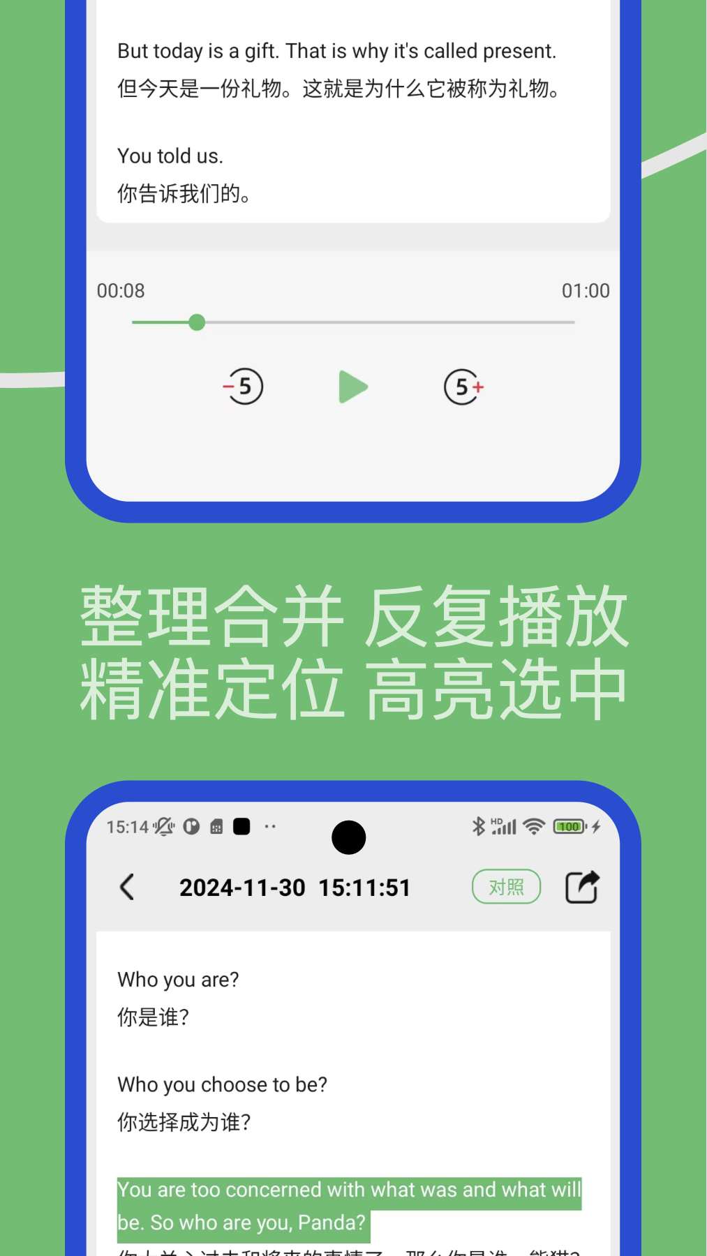 实时翻译 Lingoapp截图